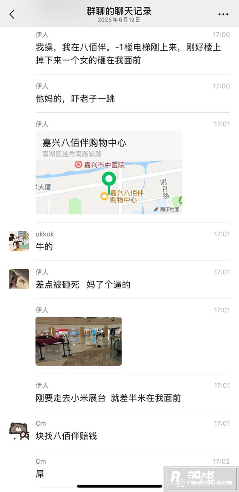 突发事件！浙江嘉兴八相关图片1