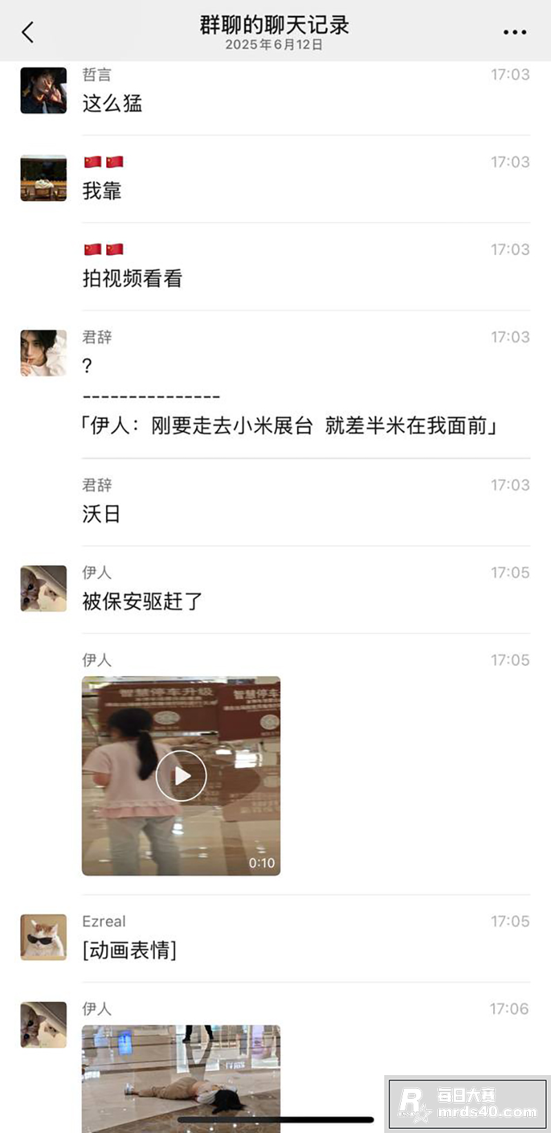 突发事件！浙江嘉兴八相关图片2