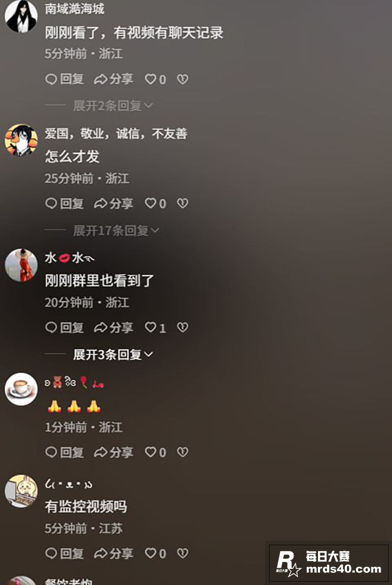 突发事件！浙江嘉兴八相关图片3