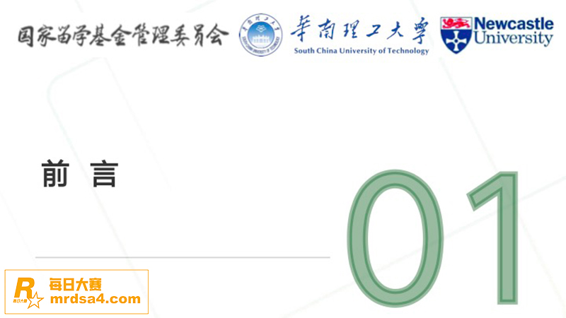 华南理工男博士 黄松相关图片4