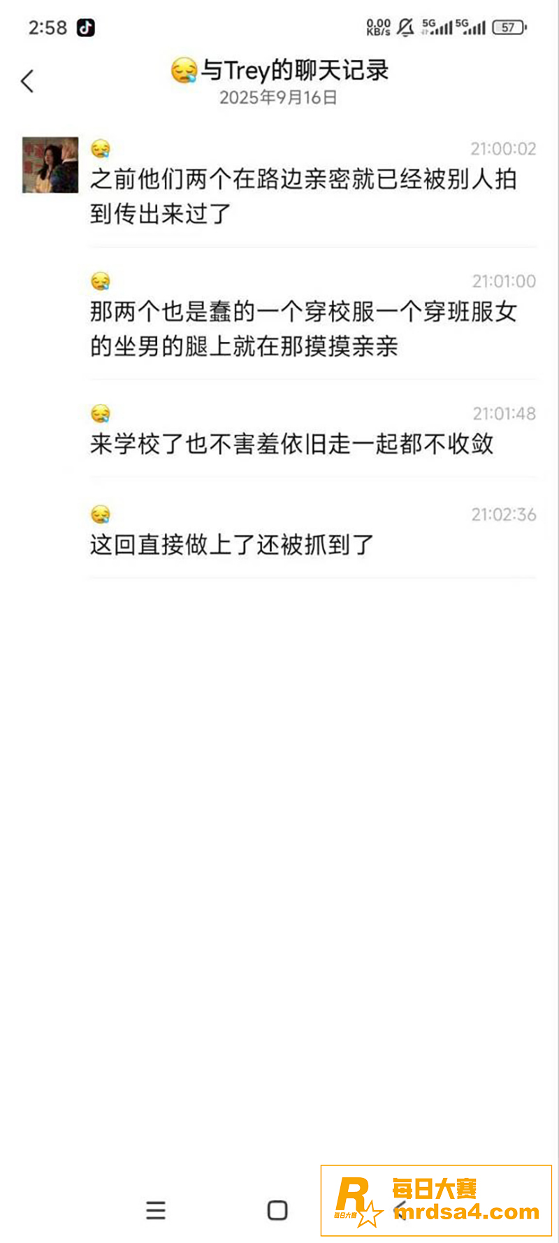 四川武侯高级中学 陆相关图片5