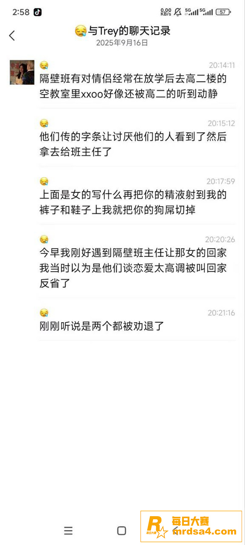 四川武侯高级中学 陆相关图片6