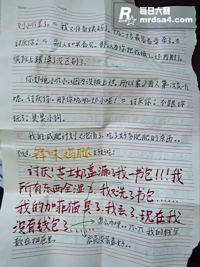 四川武侯高级中学 陆相关图片7