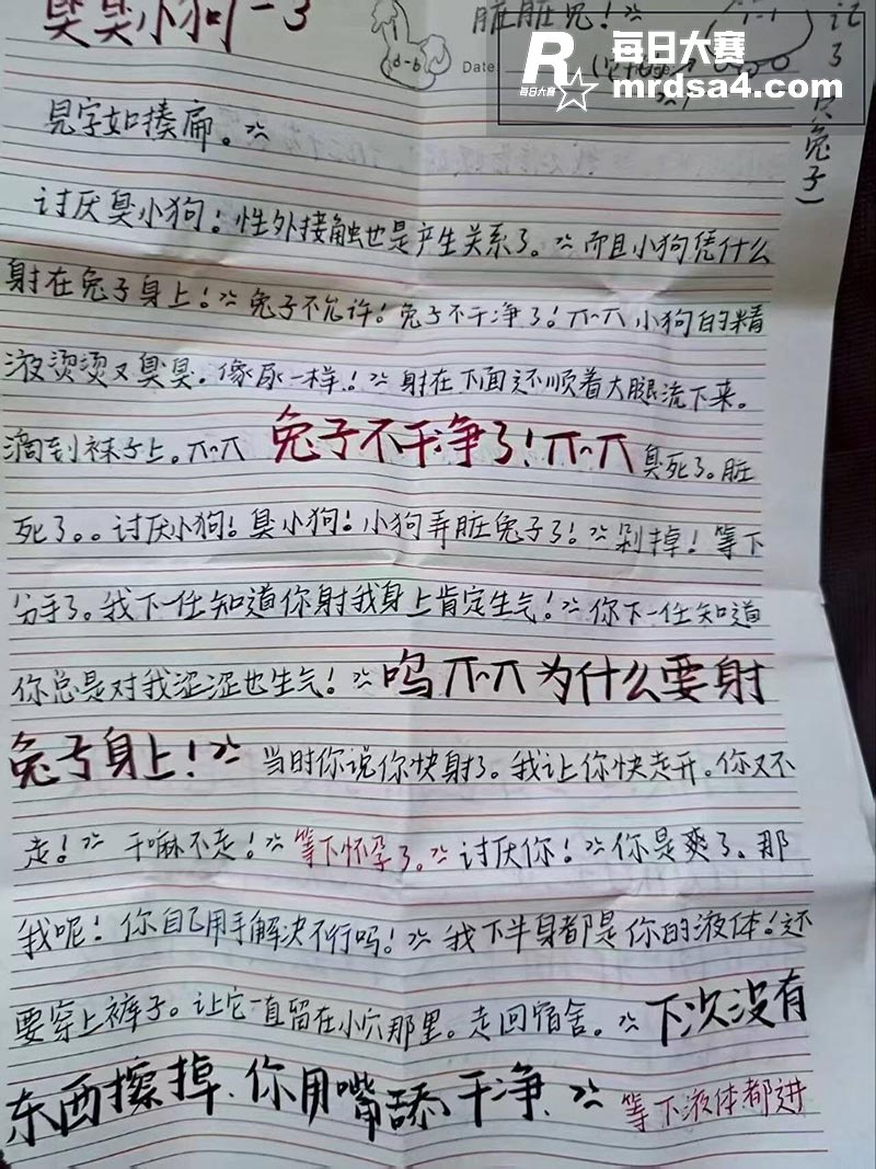 四川武侯高级中学 陆相关图片8