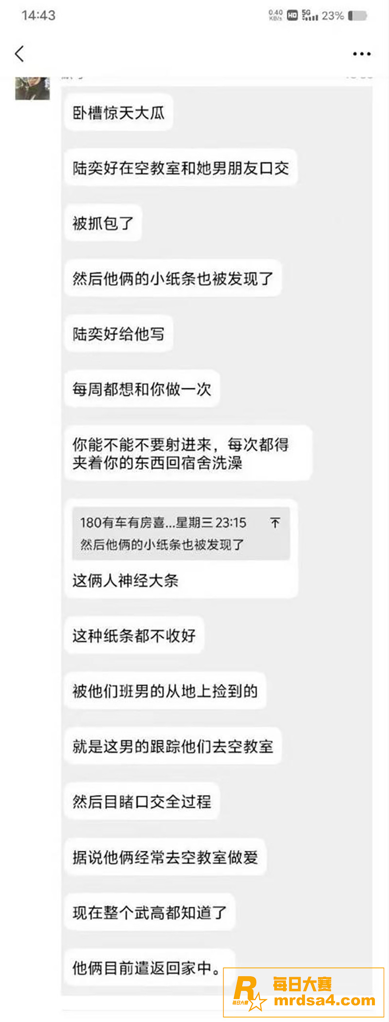 四川武侯高级中学 陆相关图片9