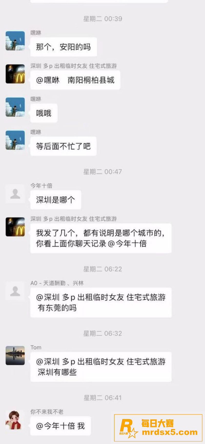 深圳惊现新型住宅式旅相关图片5 深圳惊现新型住宅式旅相关图片5
