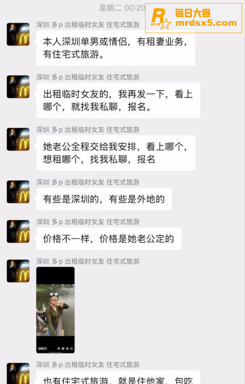深圳惊现新型住宅式旅相关图片7 深圳惊现新型住宅式旅相关图片7