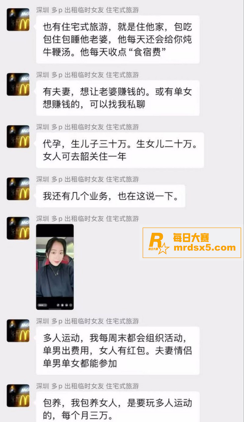 深圳惊现新型住宅式旅相关图片8 深圳惊现新型住宅式旅相关图片8
