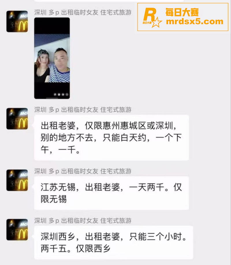 深圳惊现新型住宅式旅相关图片11 深圳惊现新型住宅式旅相关图片11