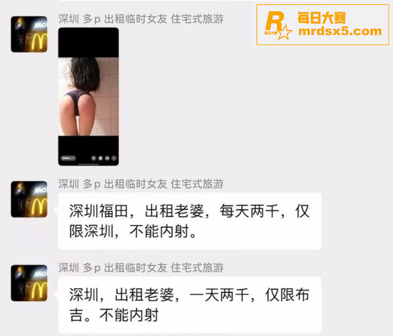 深圳惊现新型住宅式旅相关图片12 深圳惊现新型住宅式旅相关图片12