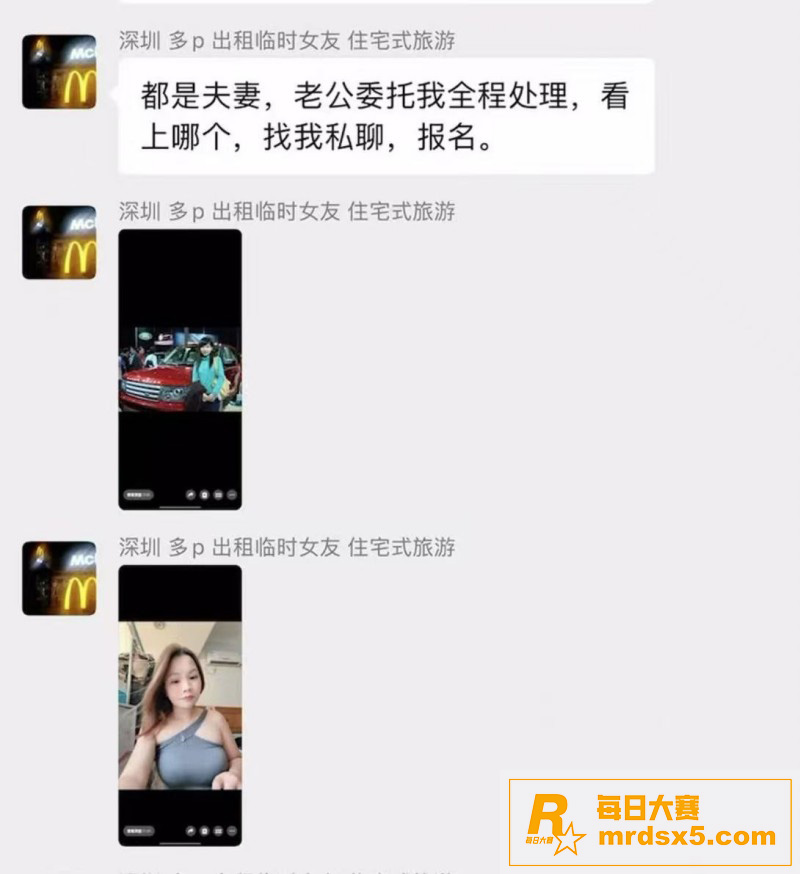 深圳惊现新型住宅式旅相关图片13 深圳惊现新型住宅式旅相关图片13