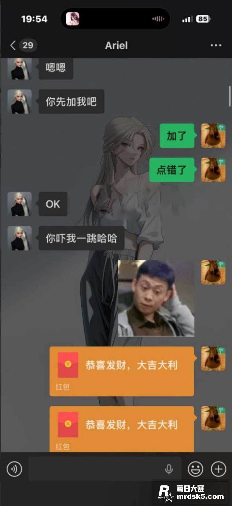 抖音符文女战士 米总相关图片3