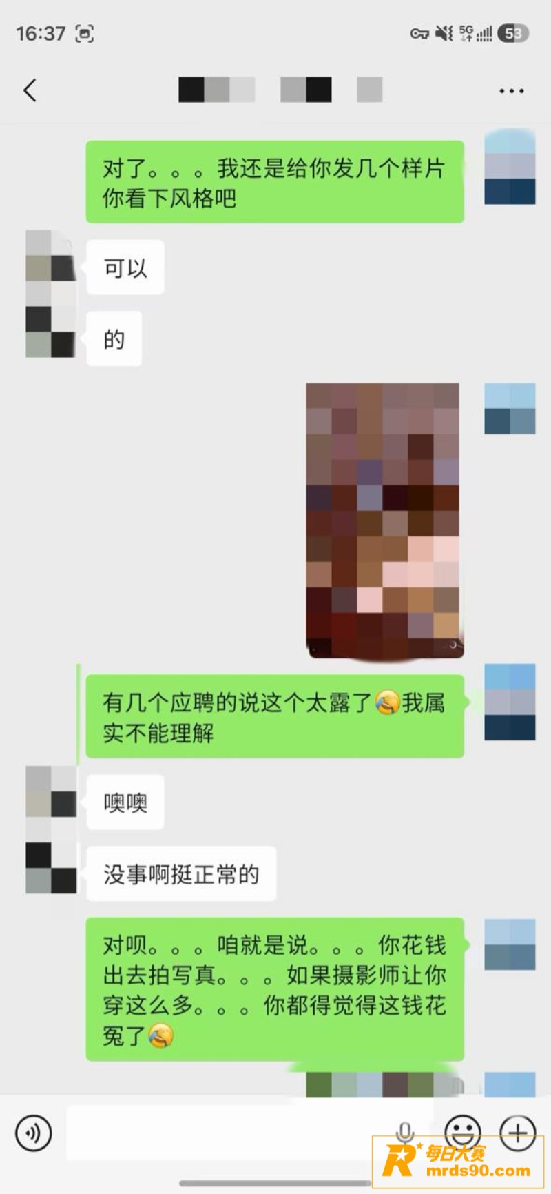 推特摄影大神 老虎菜相关图片3