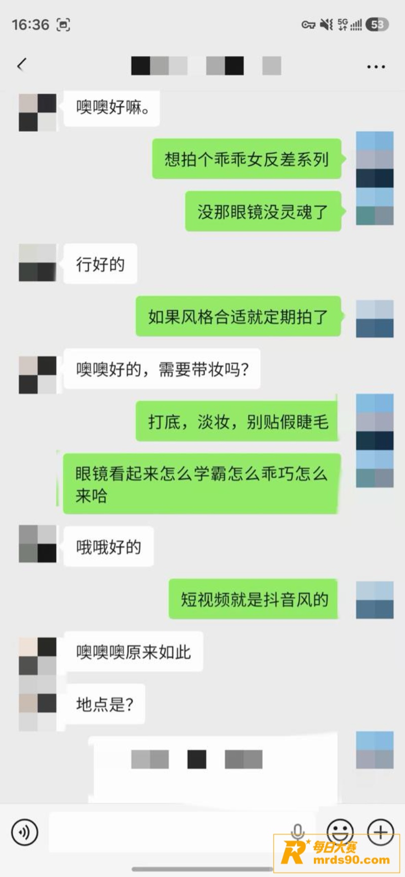 推特摄影大神 老虎菜相关图片6