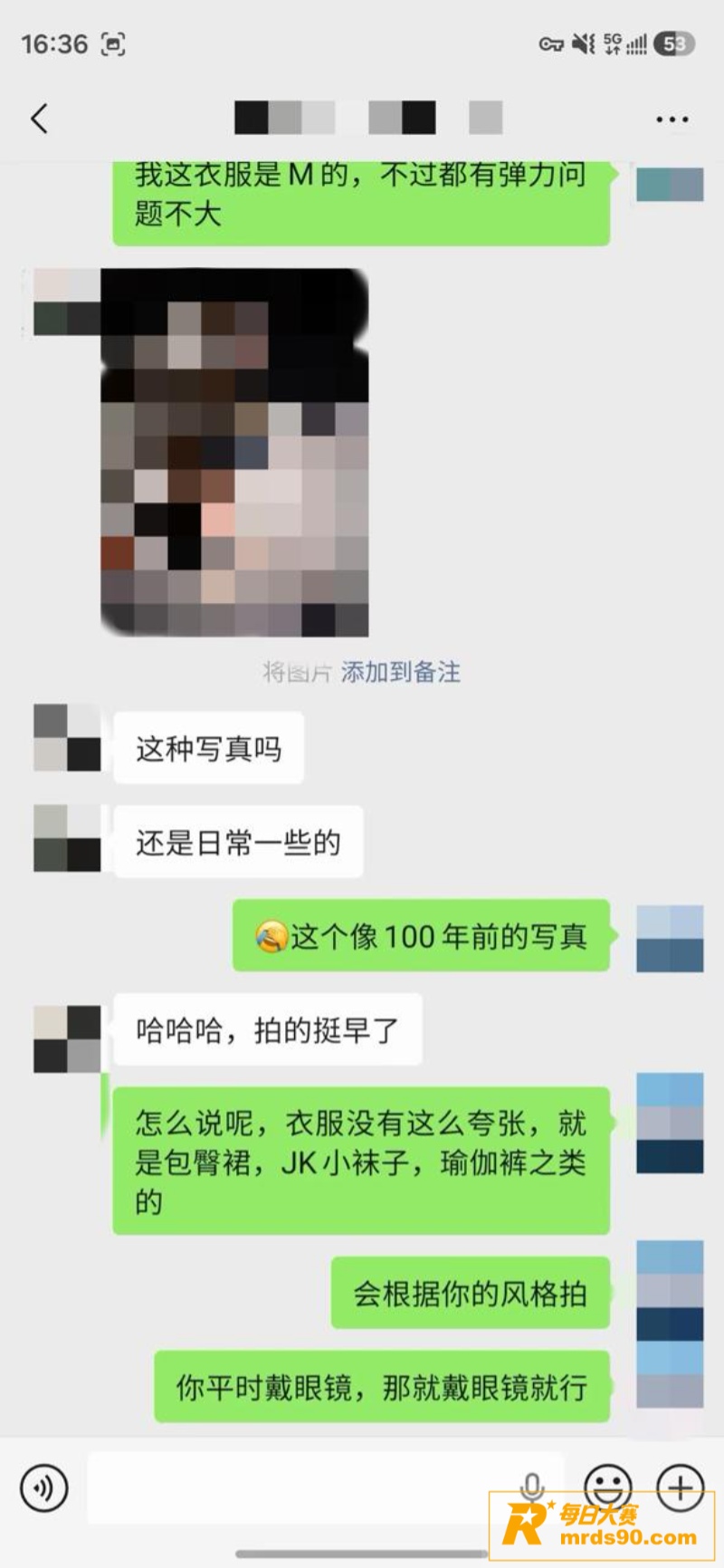 推特摄影大神 老虎菜相关图片7