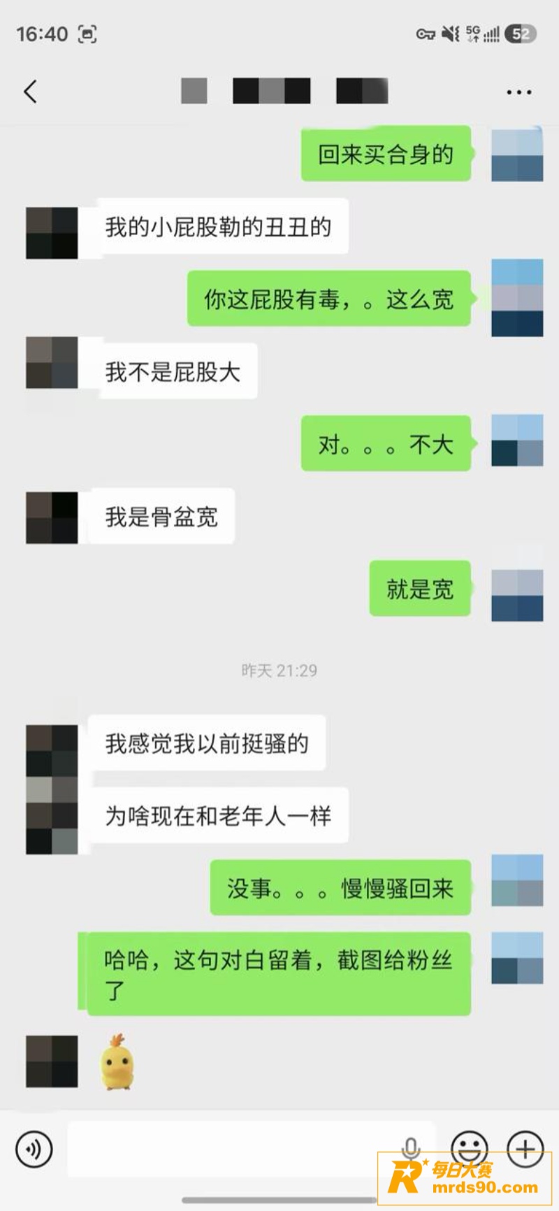推特摄影大神 老虎菜相关图片9