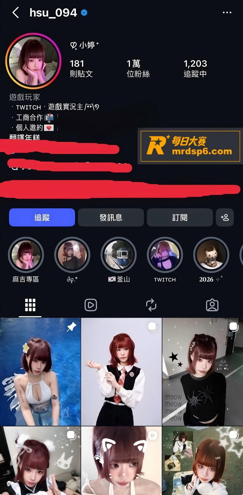 极品高颜值游戏主播 相关图片1