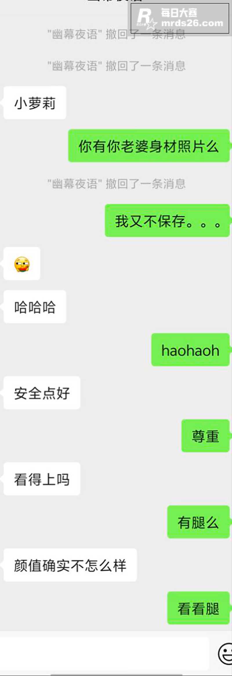 杭州浙商银行 骚母狗相关图片8