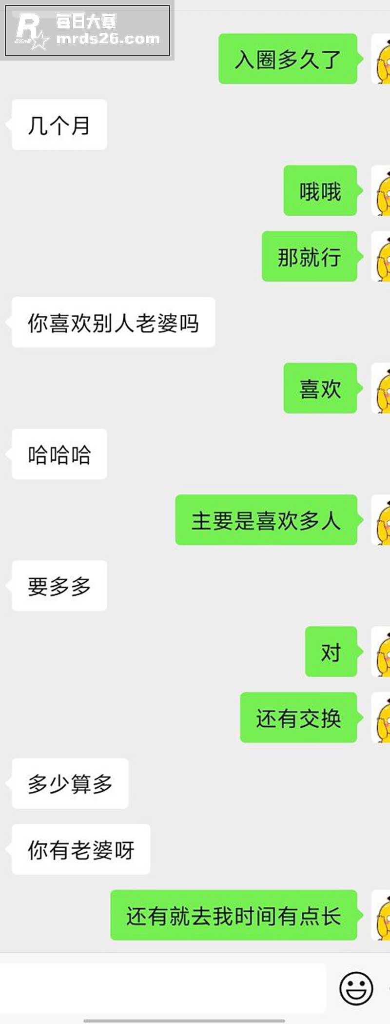 杭州浙商银行 骚母狗相关图片9