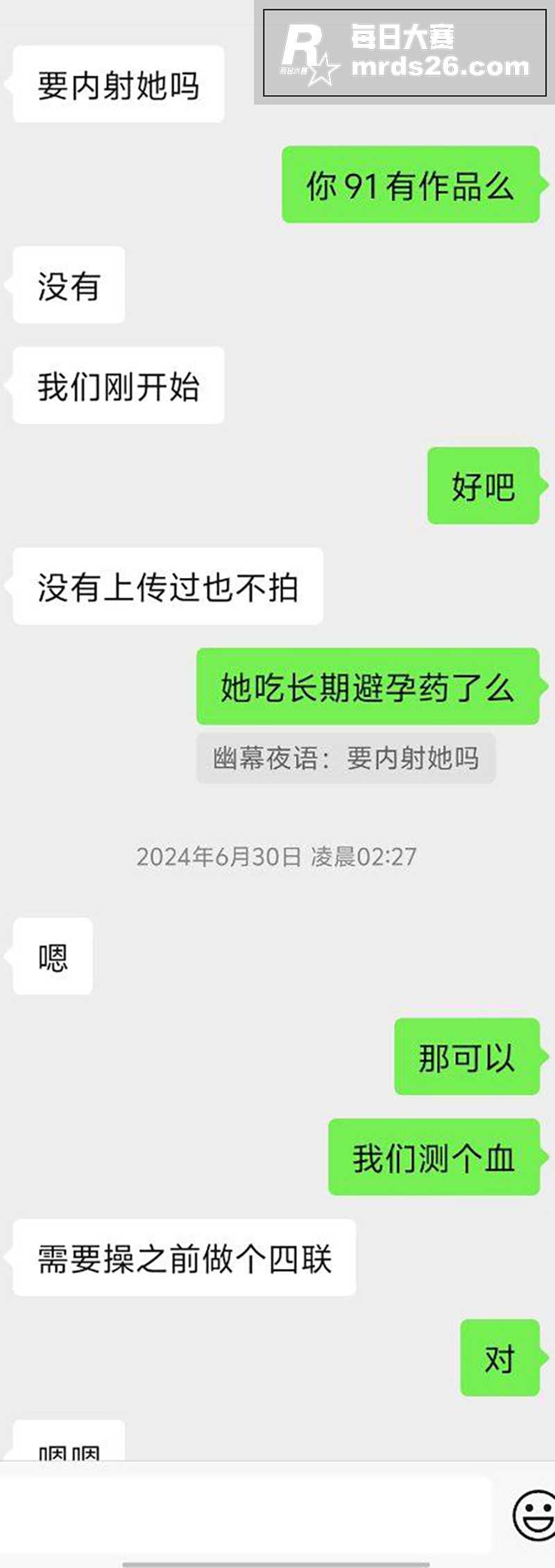 杭州浙商银行 骚母狗相关图片10