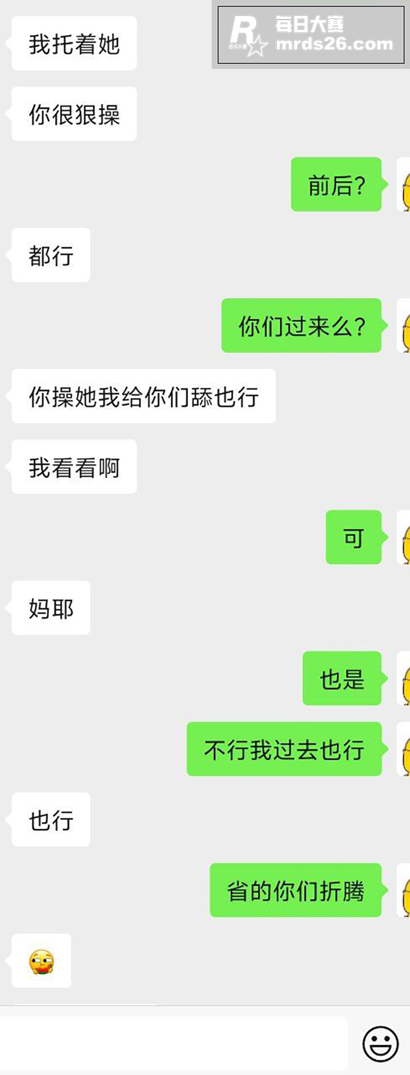 杭州浙商银行 骚母狗相关图片11