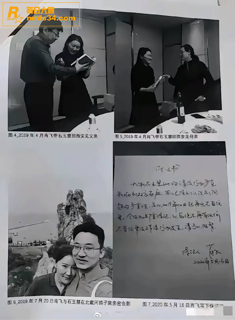 热门大瓜 北京中日友相关图片11