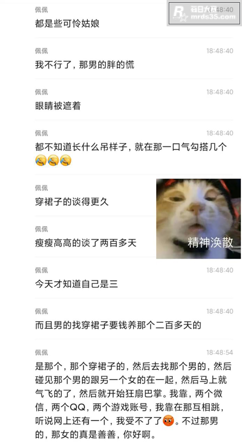 滁州某学院被爆一男的相关图片1