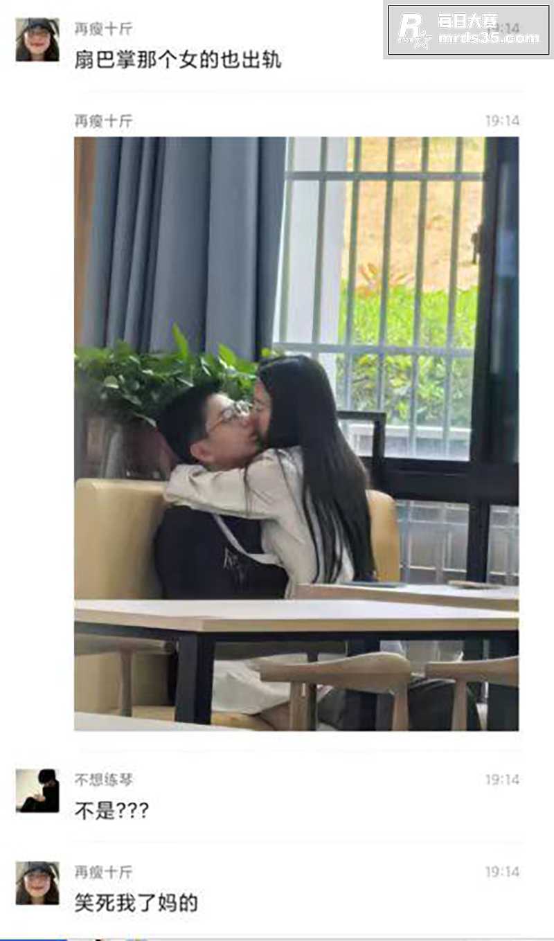 滁州某学院被爆一男的相关图片2