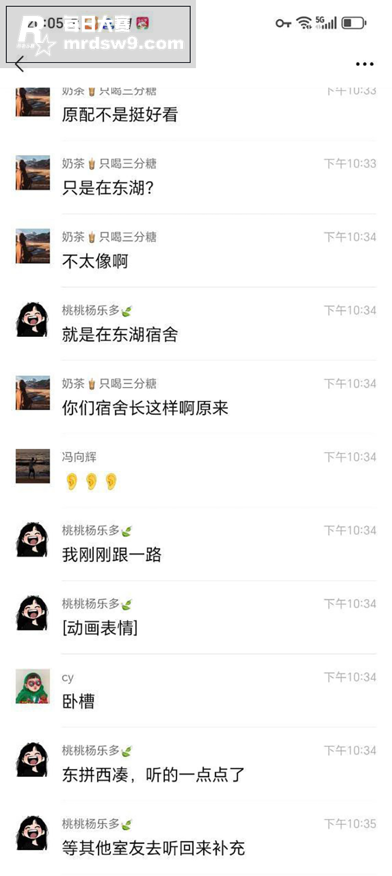 热门大瓜！武汉东湖大相关图片5