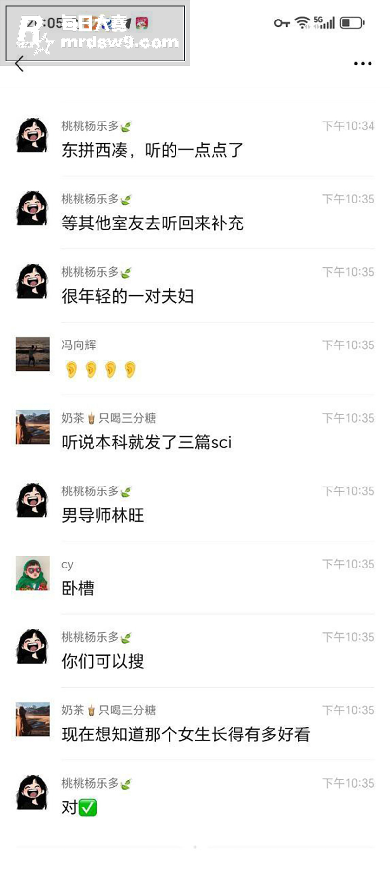 热门大瓜！武汉东湖大相关图片6