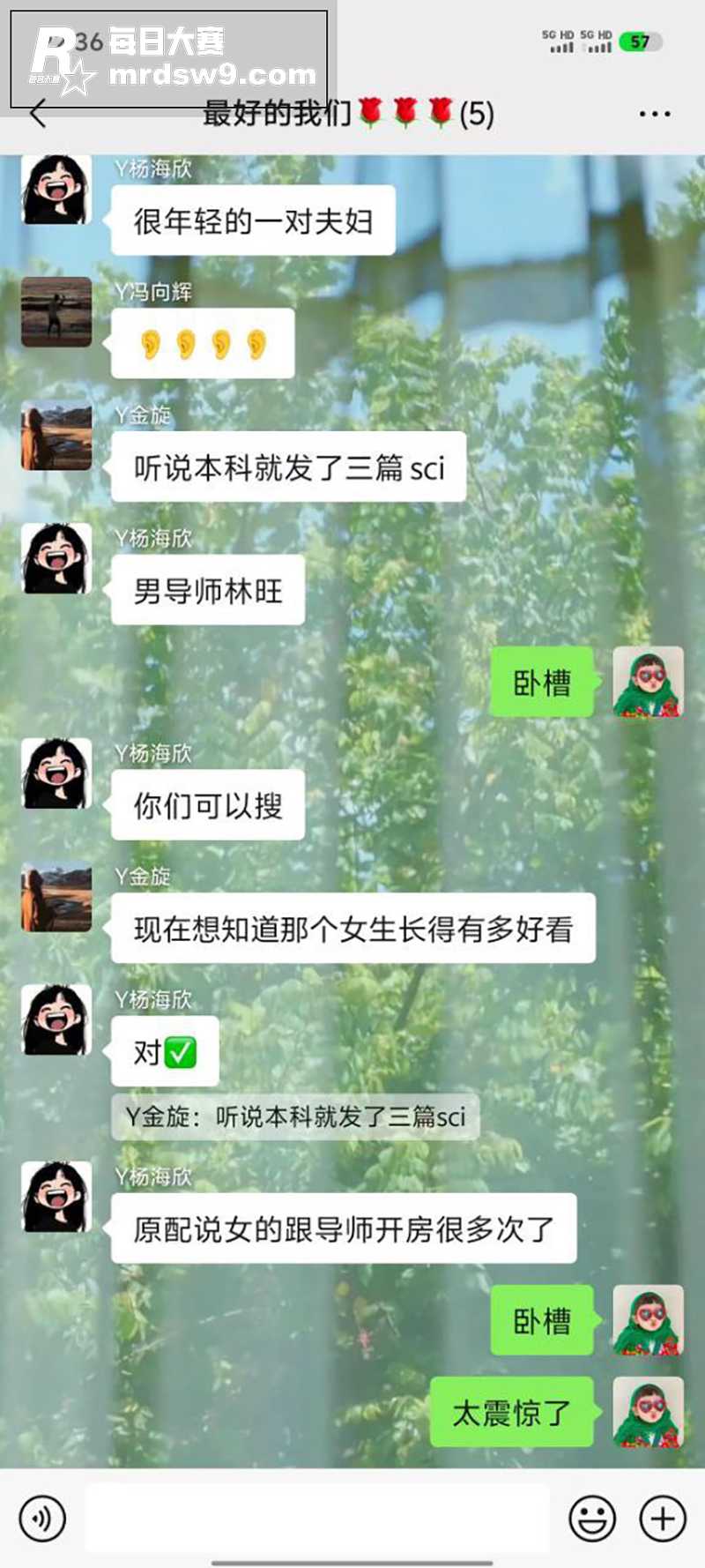 热门大瓜！武汉东湖大相关图片7