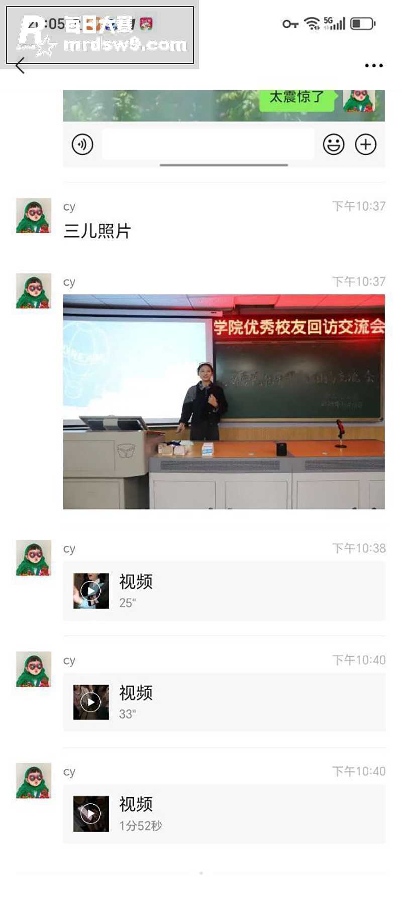 热门大瓜！武汉东湖大相关图片8