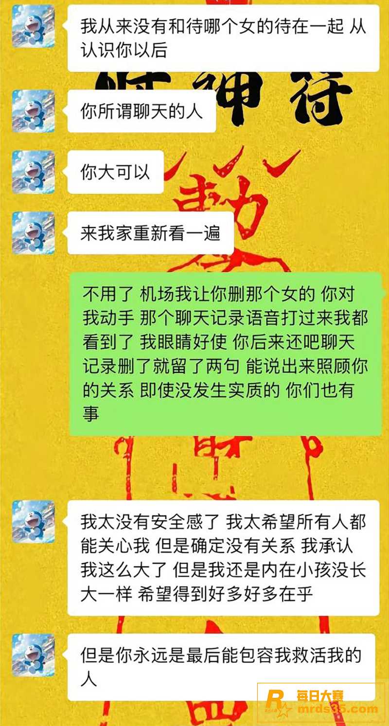 「异人之下」短剧男演相关图片10