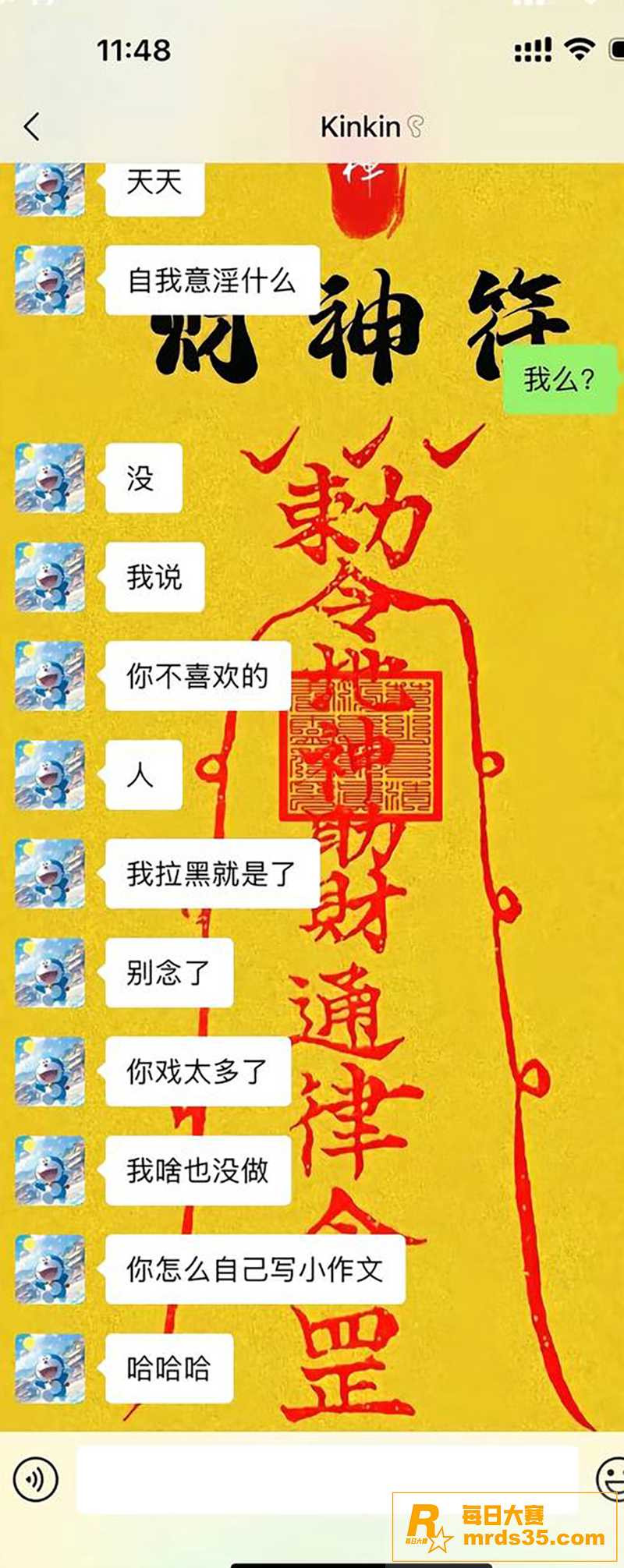 「异人之下」短剧男演相关图片12