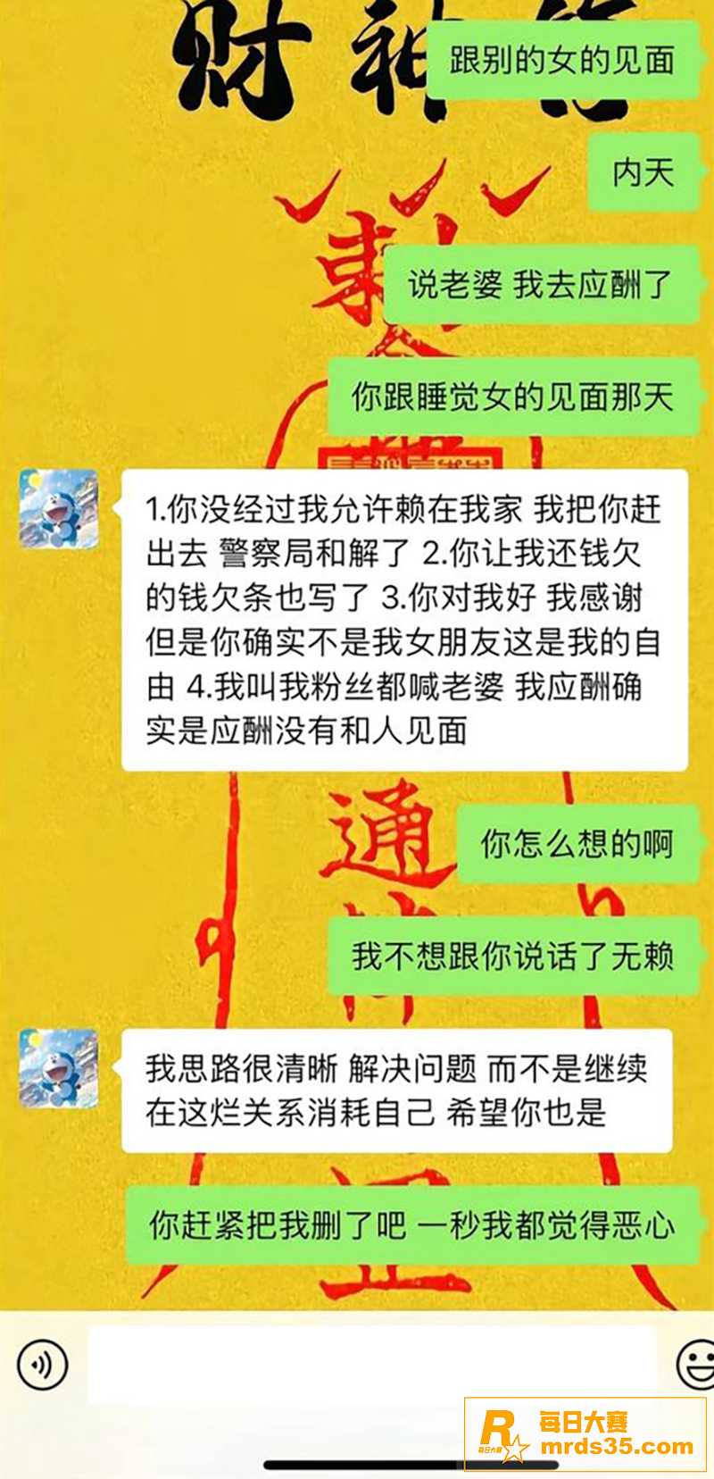 「异人之下」短剧男演相关图片13