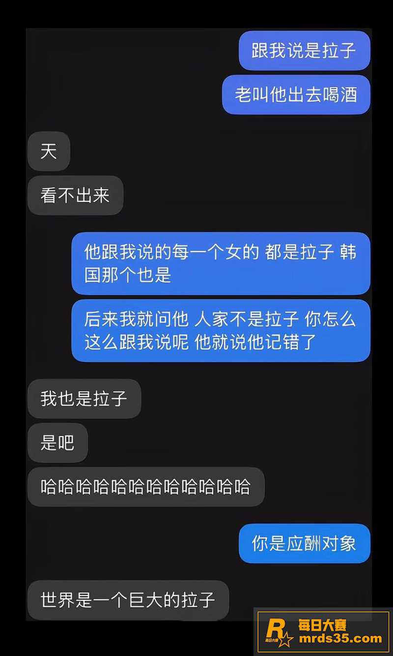 「异人之下」短剧男演相关图片14