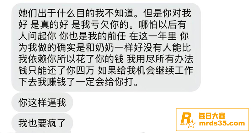 「异人之下」短剧男演相关图片16