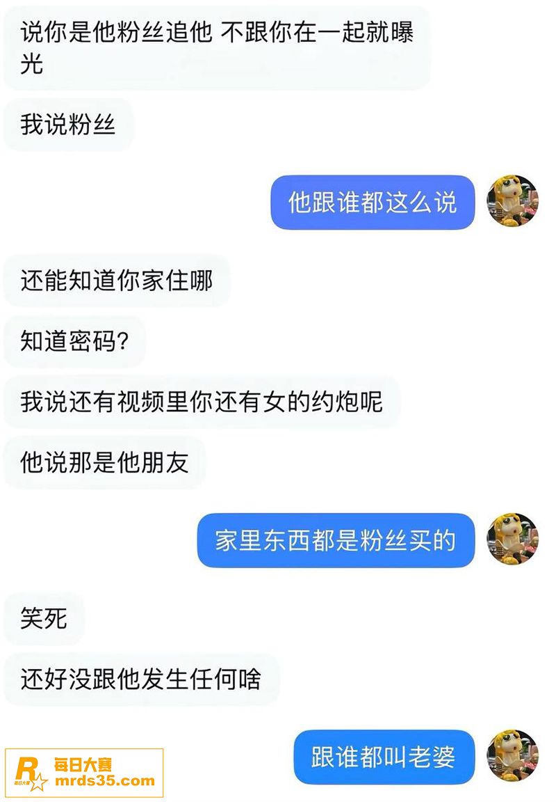 「异人之下」短剧男演相关图片18