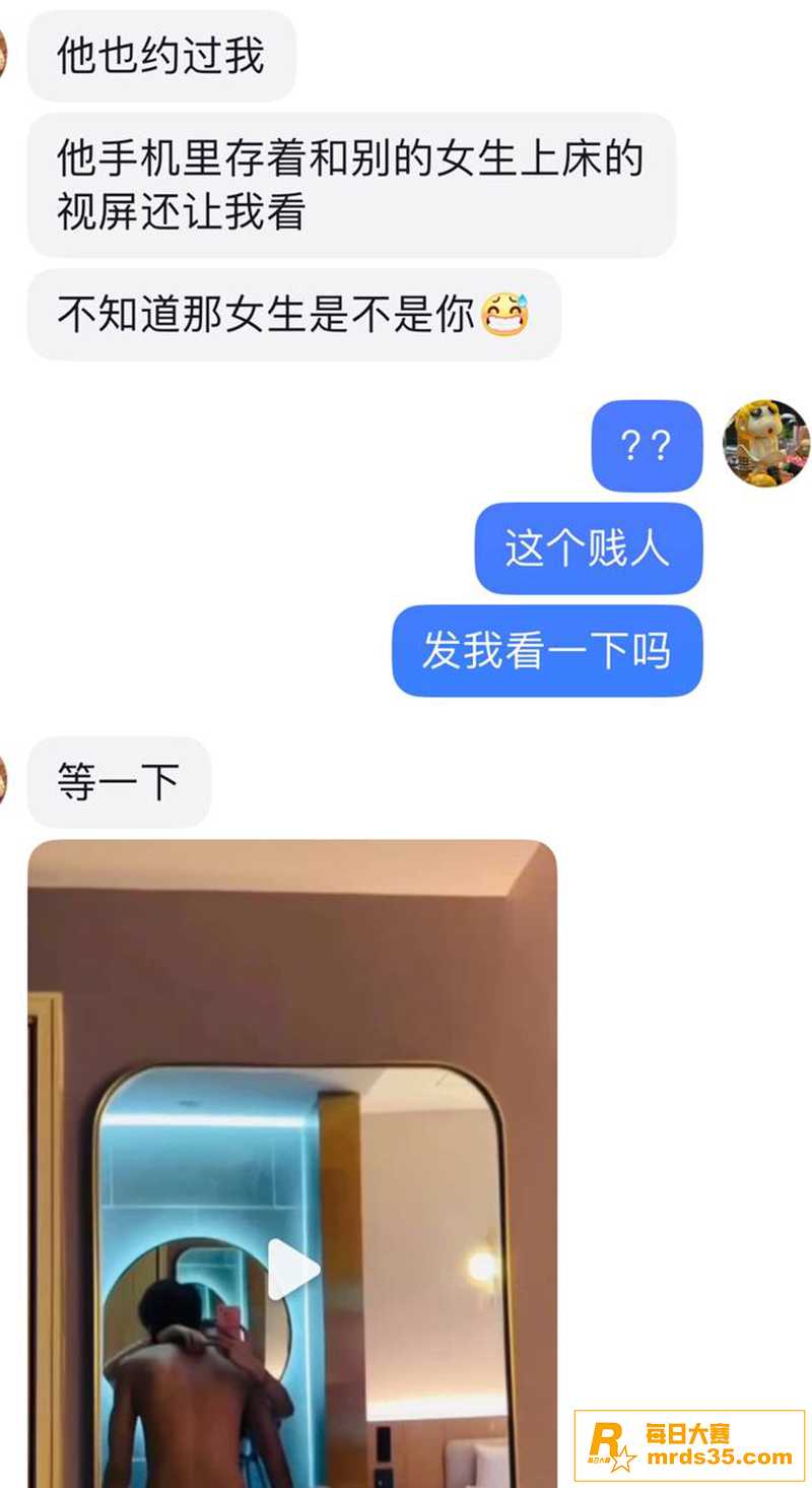 「异人之下」短剧男演相关图片19