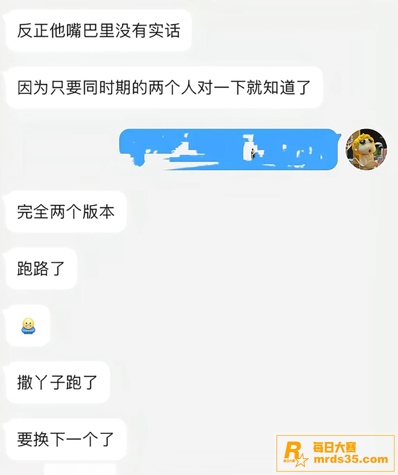 「异人之下」短剧男演相关图片20