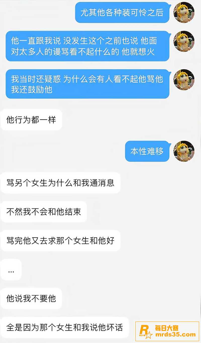 「异人之下」短剧男演相关图片21