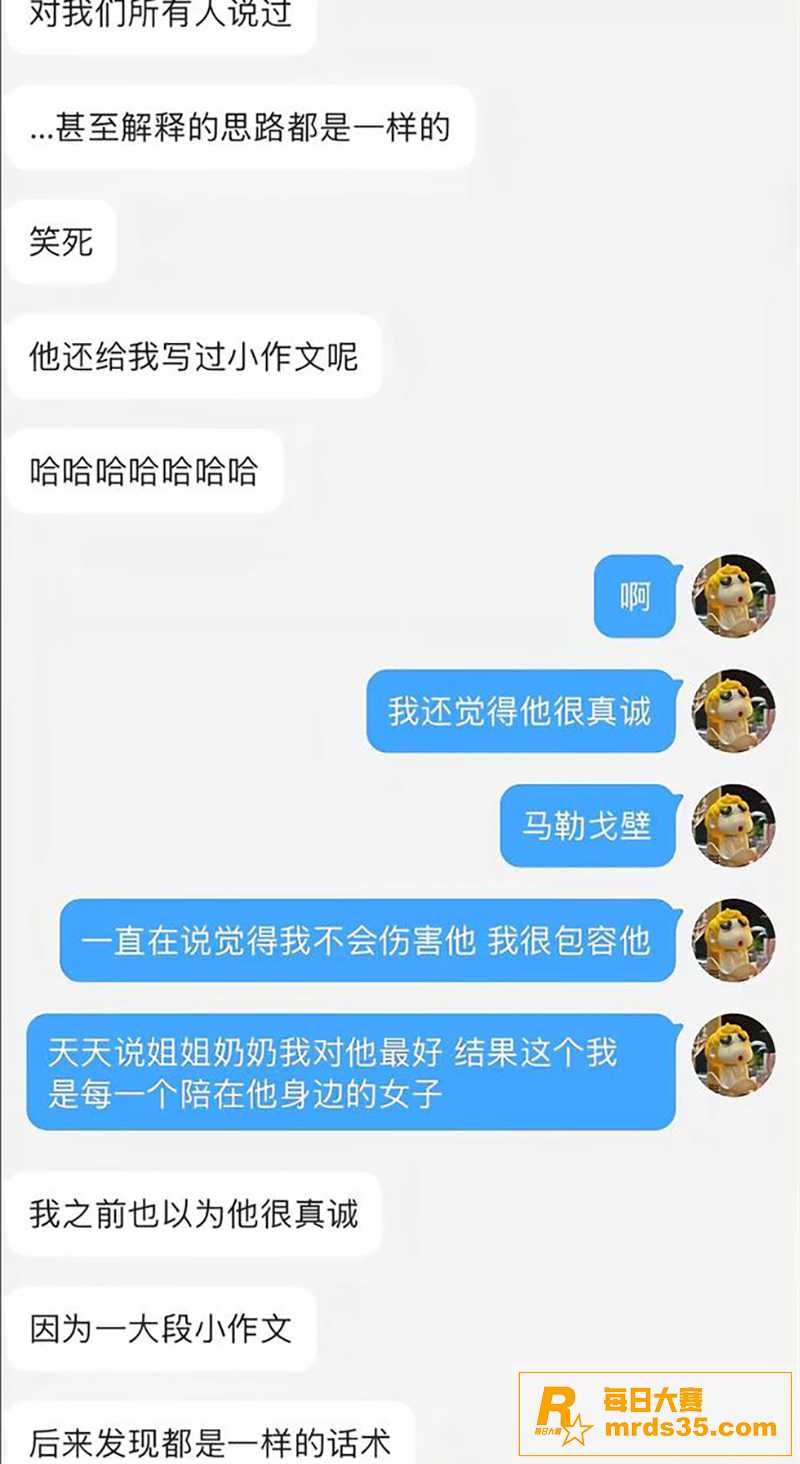 「异人之下」短剧男演相关图片22
