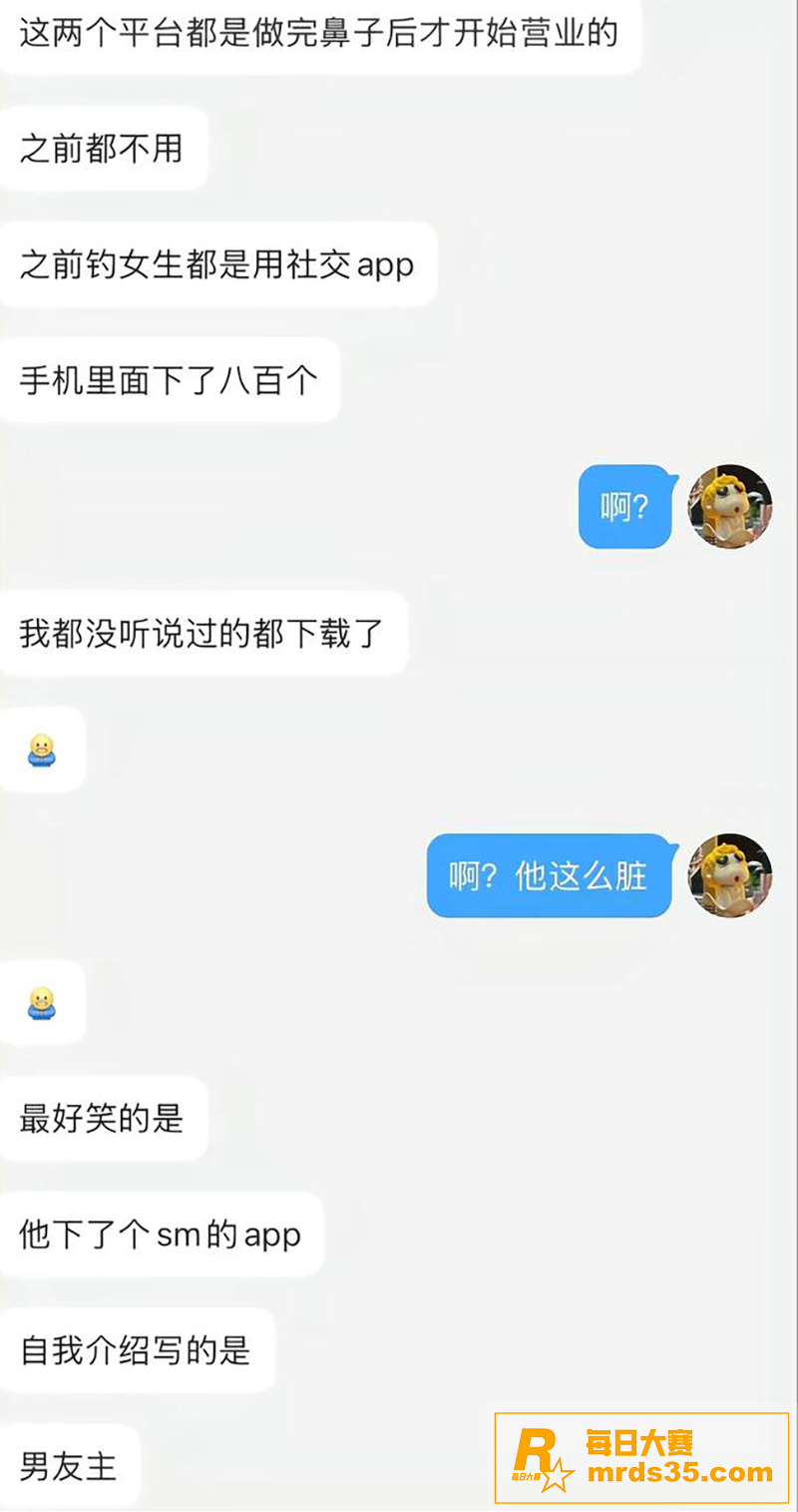 「异人之下」短剧男演相关图片23