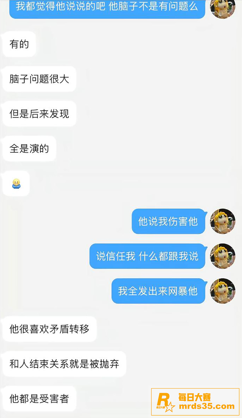 「异人之下」短剧男演相关图片24