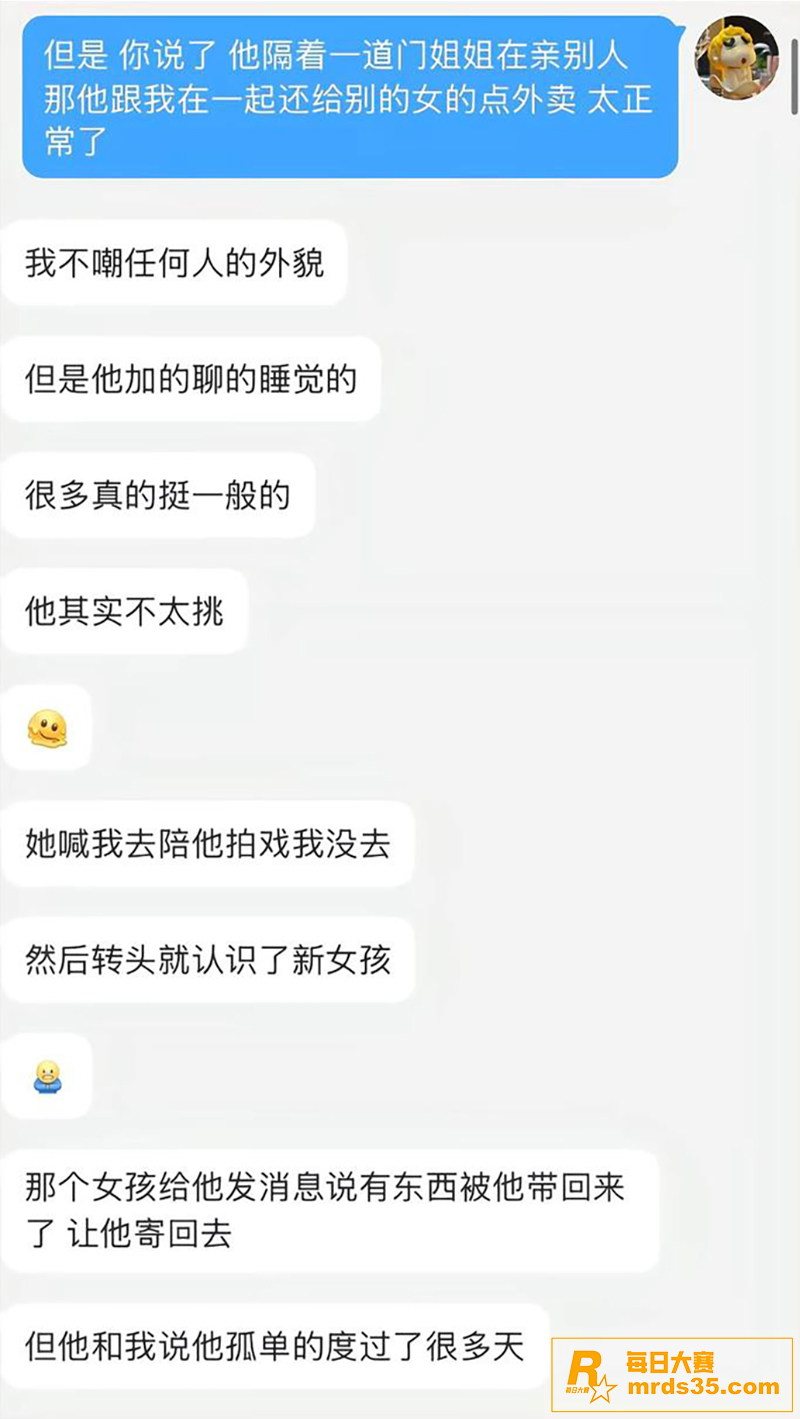 「异人之下」短剧男演相关图片25
