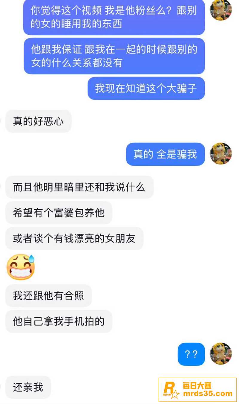 「异人之下」短剧男演相关图片26