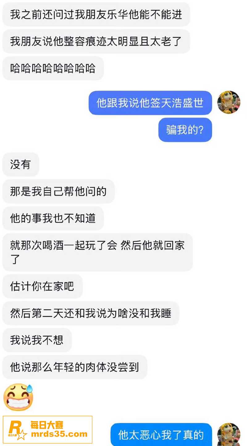 「异人之下」短剧男演相关图片27