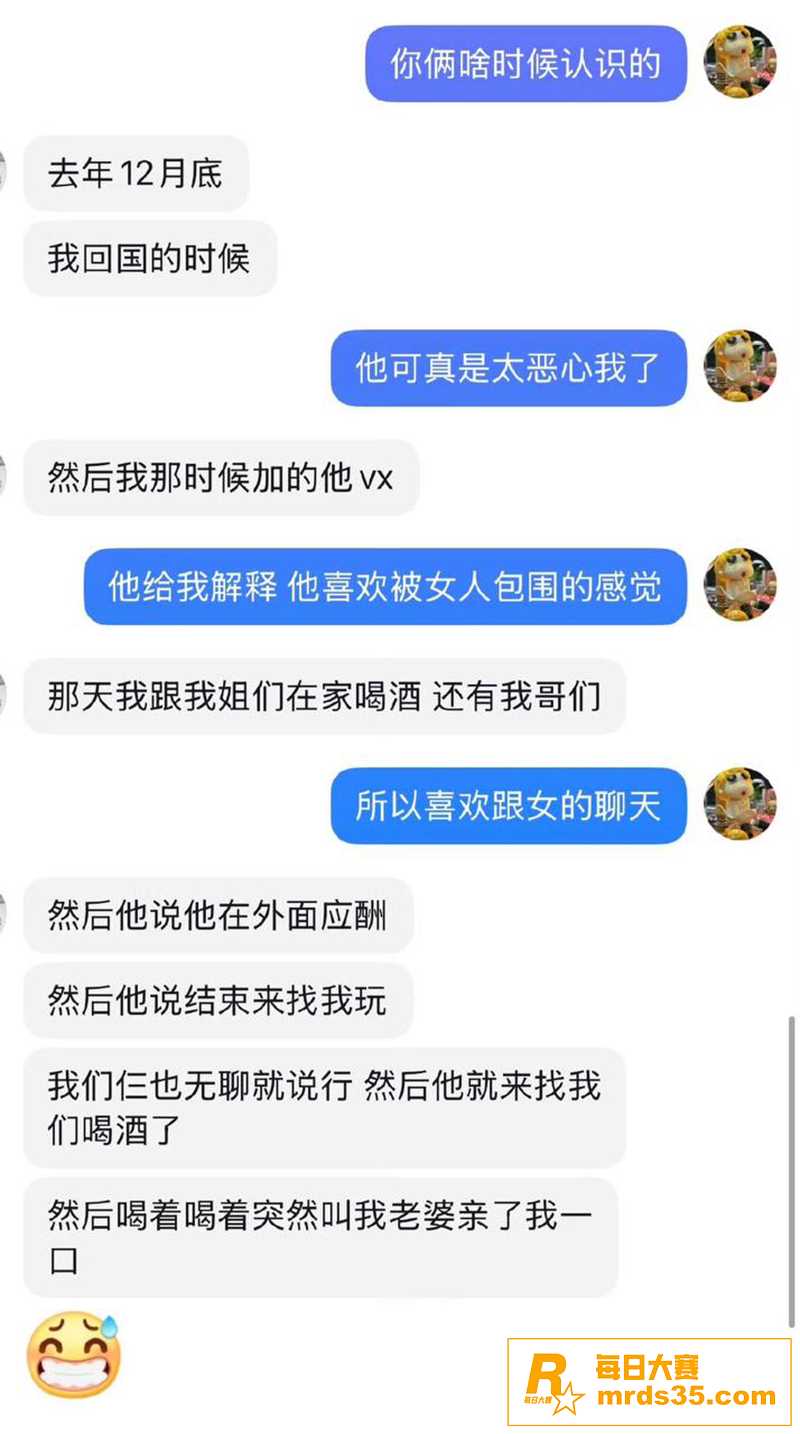 「异人之下」短剧男演相关图片28