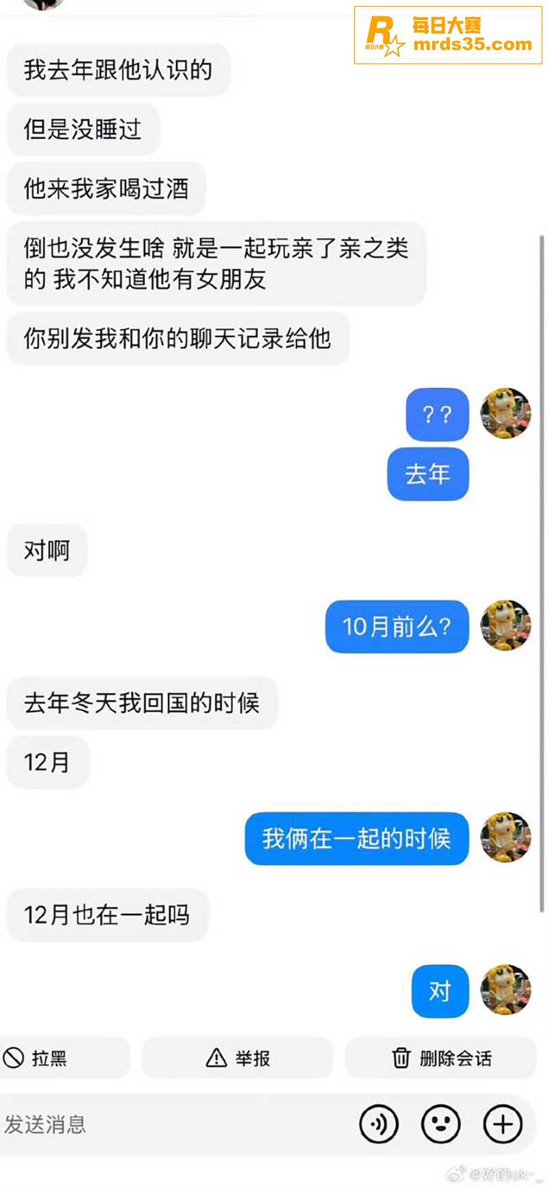 「异人之下」短剧男演相关图片29