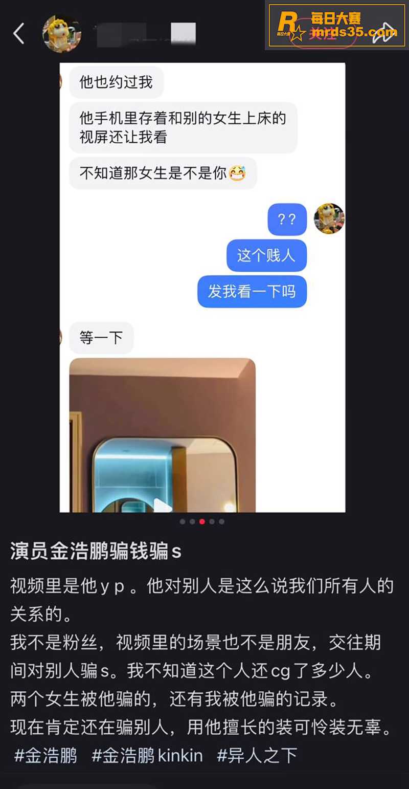 「异人之下」短剧男演相关图片31